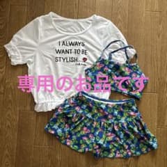 専用のお品ですのサムネイル