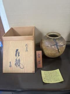 信楽焼 富洋作 梅文花瓶 共箱・栞付き 花器 陶器のサムネイル