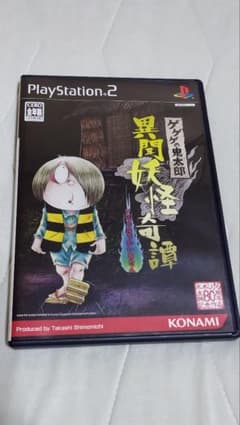 PS2 게게게의 키타로 이문 요괴 기담 메모리 카드 첨부 미품