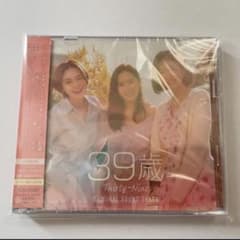 韓国ドラマ 39歳 OST CD DVD - メルカリ