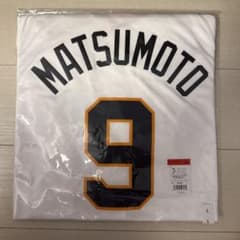 読売ジャイアンツ 松本剛 ホームレプリカユニフォーム サイズL - メルカリ