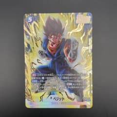 ドラゴンボール フュージョンワールド ベジット SR ドラゴンボール フュージョンワールド ベジット SR - メルカリ