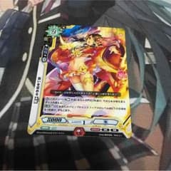 ラクロジ 玉姫のサムネイル