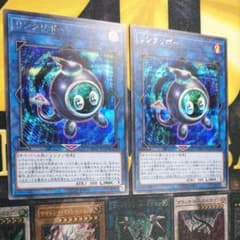 遊戯王 リンクリボー シークレット 2枚のサムネイル