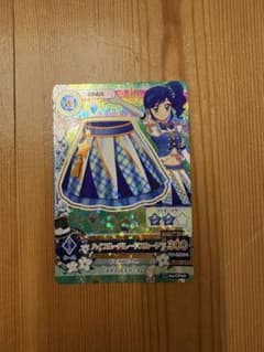 アイカツカード ハイブルーパレードスカートのサムネイル