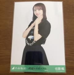佐藤楓のサムネイル