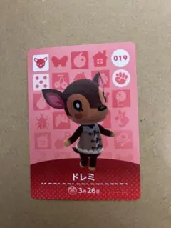 あつ森　amiiboカード 019 ドレミ