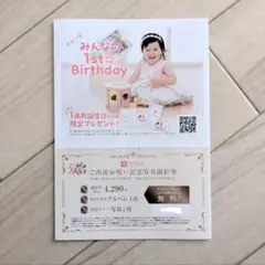 スタジオアリス