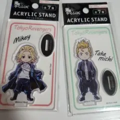 東京リベンジャーズ アクリルスタンド 2体セット