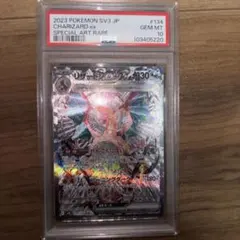 PSA10 리자몽 ex SAR 스칼렛 & 바이올렛