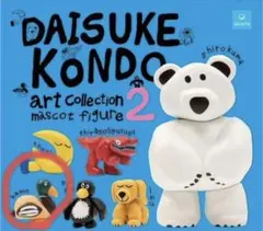 DAISUKE KONDO art collection 2 kamo カモ