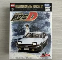 2026年最新】DREAM TOMICA Initial D SPECIAL SETの人気アイテム