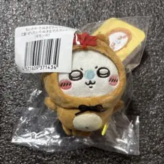 ちいかわ たぬきだもんくじ C賞 ぜったいたぬきなマスコット モモンガ