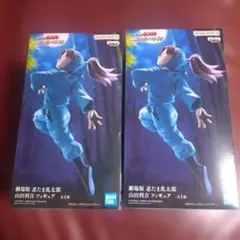 【送料込】 劇場版 忍たま乱太郎 山田利吉 フィギュア 2個セット