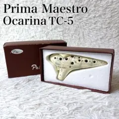2025年最新】マエストロ プリマ オカリナの人気アイテム - メルカリ