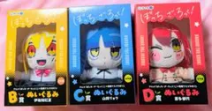 ぼっち・ざ・ろっく！ 寺田てらコラボくじ A賞 D賞 後藤ひとり 喜多