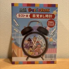 ドズル社 エンタメくじ ラスト賞 目覚まし時計 - メルカリ