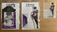 天野明展 アクリルスタンド カードホルダー 入場特典クリアカード 雲雀恭弥