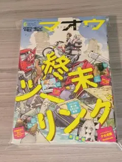 Item thumbnail for item 4b294c6d-edd7-4fab-a7e6-4ed7fe06c16d