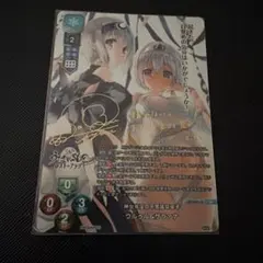 lycee ウルゥル&サラァナ SP - メルカリ