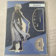 にじさんじ イブラヒム 5周年 5th アクリルスタンド