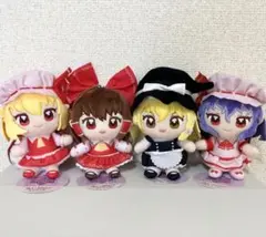 東方Project ぬいぷりけ おすわり 1 4種セット - メルカリ