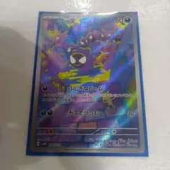 2026年最新】ゴースarの人気アイテム - メルカリ