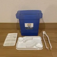 ミルトン専用容器4L 哺乳瓶用消毒・衛生ケース 4点セット