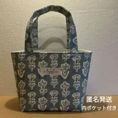 トートバッグ　ハンドメイド　内ポケット付き　ランチバッグ　お散歩バッグ
