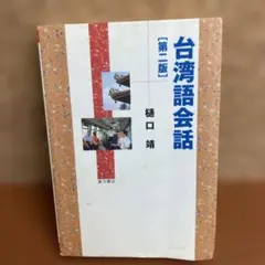 Item thumbnail for item 829a6b61-5ee2-4b59-ab62-33f32c864d12