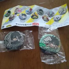 僕のヒーローアカデミア 缶バッジ 2個セット くら寿司