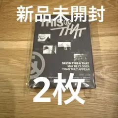 Stray Kids THIS & THAT FANS ver. 2枚