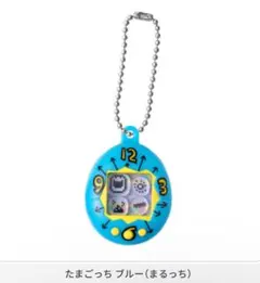 たまごっち シャカシャカチャームコレクション　まるっち