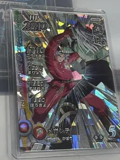 2026年最新】クロスブレイドの人気アイテム - メルカリ