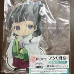 薬屋のひとりごと あたり付き！ビビット缶バッジ 猫猫 BIGアクリルスタンド