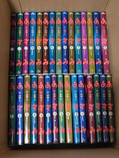 2026年最新】あずみ 文庫 全巻の人気アイテム - メルカリ