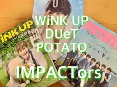 ◆ ドル誌3誌分【IMPACTors】切り抜き