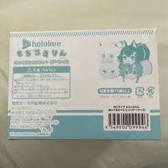 新品未開封 もちころりん ホロライブ ゲーマーズ コンプリート BOX