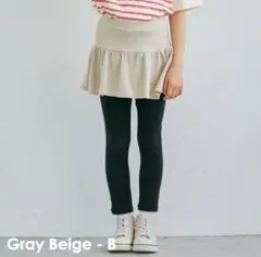 エバークローゼット＊スカッツ 140㎝ グレーベージュ