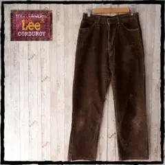 美品 Lee コーデュロイパンツ 32X31 ブラウン ミス リー レディース
