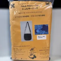 nao様 リクエスト 2点 まとめ商品