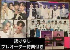 StrayKidsスキズ 樂star 通常盤2種セット チャンビン フィリックス