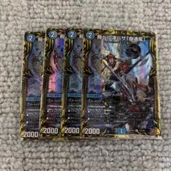 2026年最新】飛ベル津バサ曲通風の人気アイテム - メルカリ