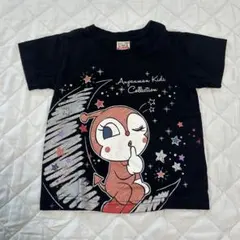 アンパンマンキッズコレクション Tシャツ 90cm 黒 ドキンちゃん