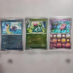 Item thumbnail for item 6d959aa1-a608-441f-920f-80c161a67745