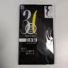 M-1270 大きいサイズ3L-4L30Dヒシマチ付き特サイズタイツブラック