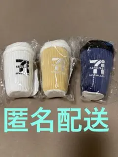 セブンイレブン　くじB賞　セブンカフェぬいぐるみチャーム