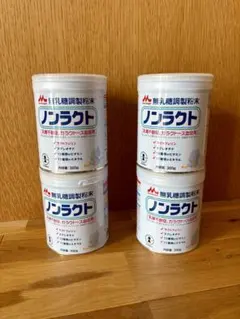 和光堂 ボンラクトi 粉ミルク330g 4缶セット - メルカリ