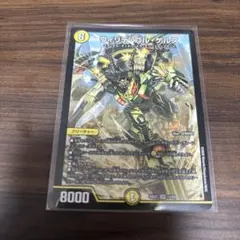 ウィリデ・ゴル・ゲルス ウィリデゴルゲルス - メルカリ