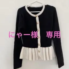SHEIN ブラック&ホワイト　カーディガン